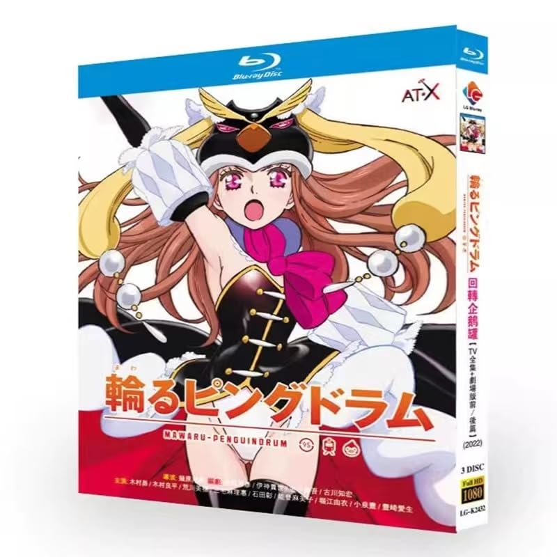 Amazon.co.jp: 輪るピングドラム blu-ray TV全話＋劇場版前編/後編 /全